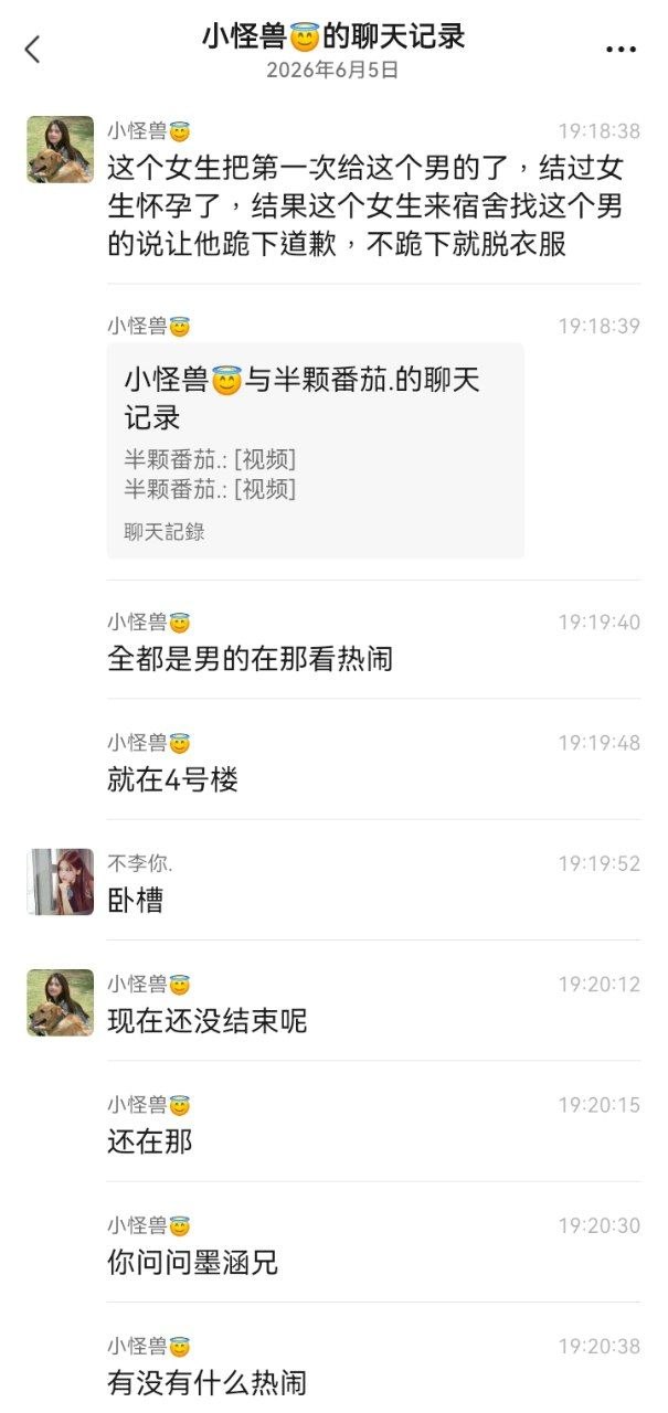 学校的瓜-大象吃瓜