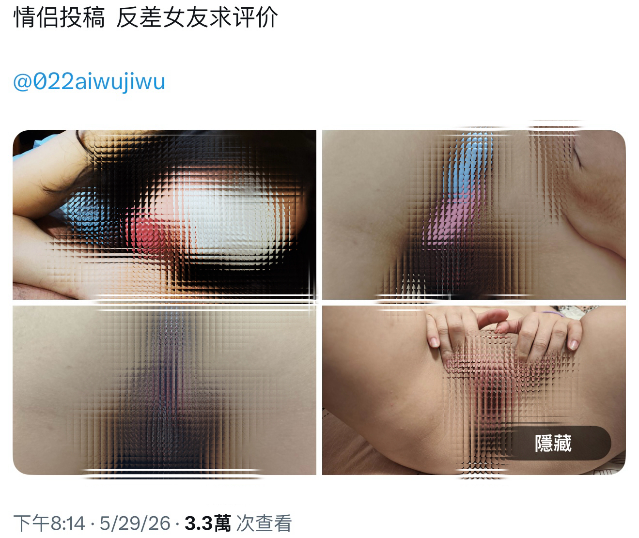图片[6]-VIP内部群-大象吃瓜